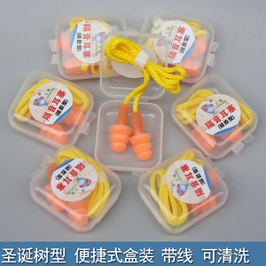 三邦专业睡觉防噪音耳塞隔音睡眠用男女消音静音降噪学习防打呼噜