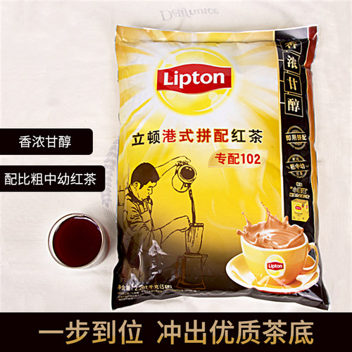 立顿专配102港式红茶袋装碎粉