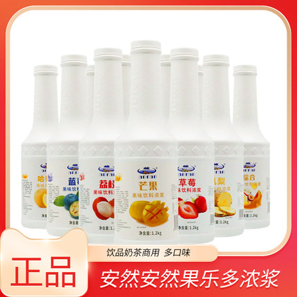 安然果溶果乐多1.2kg瓶装浓缩柠檬草莓芒果葡萄汁果汁商用批发