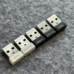 键盘接收器G913TKLG915兼容G913无线G913TKL适配器G915TKL