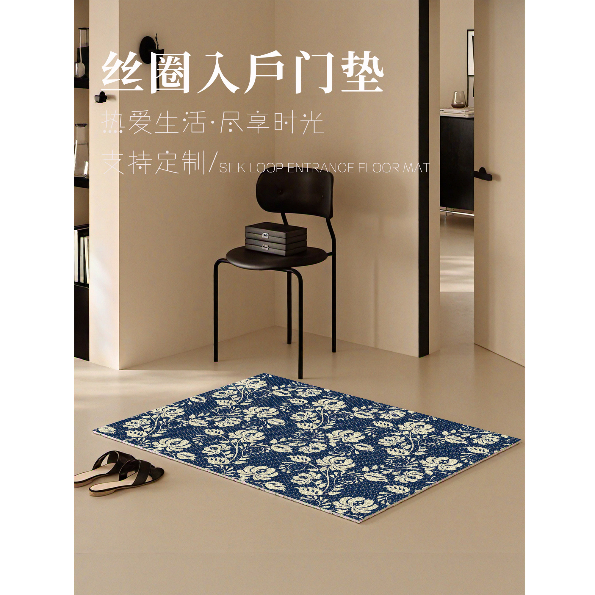 入户门丝圈地垫脚垫门垫高级感自由裁剪加厚门口外专用耐脏地毯,居家布艺,入户地垫,淘宝优惠券,粉丝福利购,淘宝优惠卷