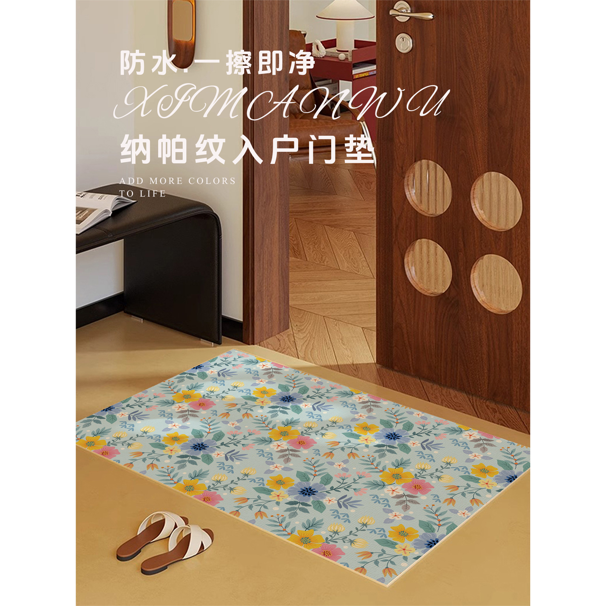 北欧轻奢风高级pvc加厚入户门地垫防水抗污2026款皮革进门口地垫