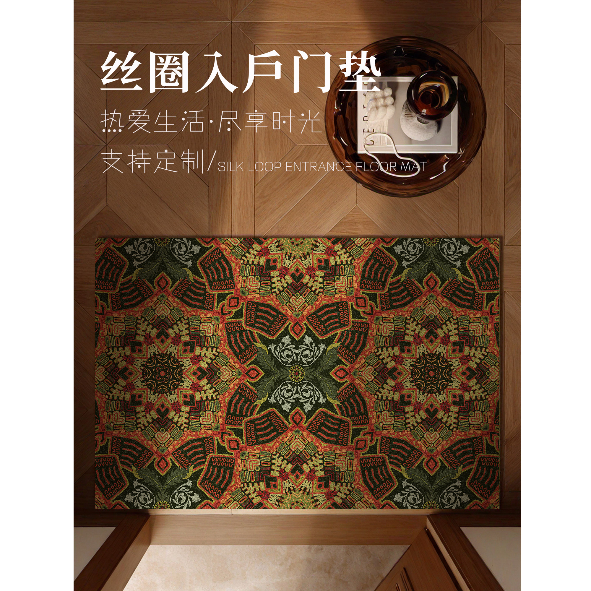 入户门丝圈地垫脚垫门垫高级感自由裁剪加厚门口外专用耐脏地毯,居家布艺,入户地垫,淘宝优惠券,粉丝福利购,淘宝优惠卷