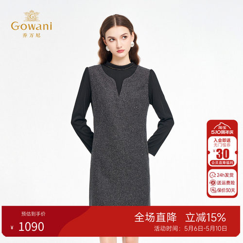 乔万尼小香风连衣裙女秋季新款