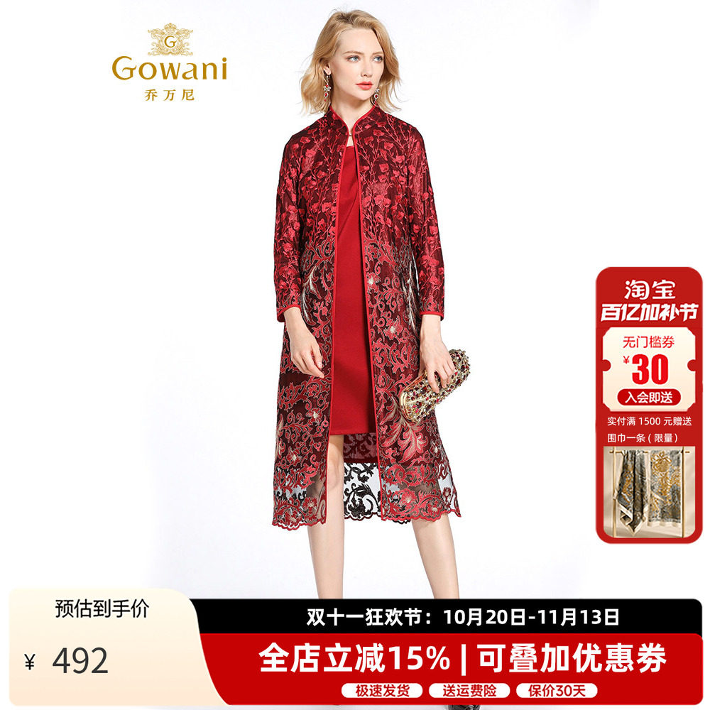 乔万尼春季新款旗袍两件套连衣裙礼服喜宴装