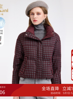 2色可选 |乔万尼立领格纹羽绒服女短款通勤风面包服外套EZ4T206
