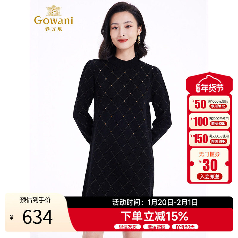 乔万尼秋冬羊毛连衣裙新款黑色针织长袖法式高级感小个子打底