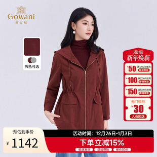 2色可选 风衣抽绳显瘦上衣ED3B268 乔万尼连帽外套2025秋冬新款