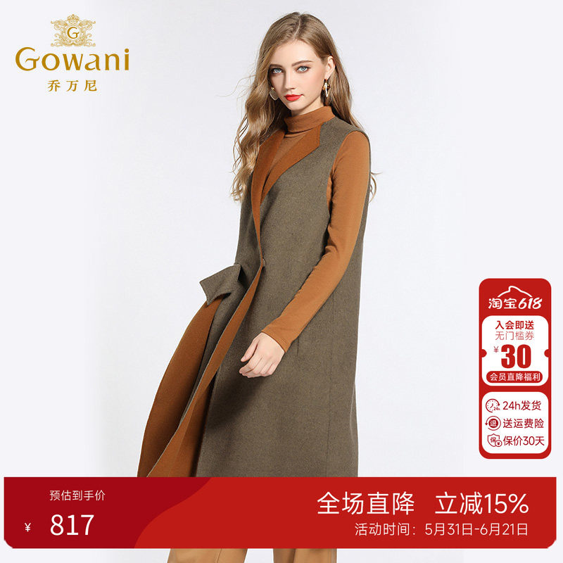 乔万尼新款西装领毛呢背心双面羊绒大衣外搭马甲长款冬
