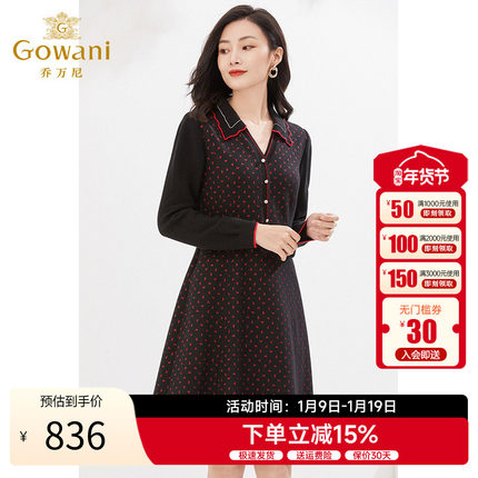 乔万尼秋冬新款绵羊毛连衣裙收腰V领显瘦EI4E649