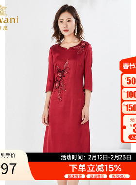 乔万尼喜宴红色礼服七分袖连衣裙EI3E247101