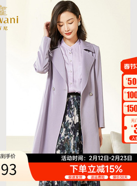 乔万尼风衣外套2025新款女显瘦百搭气质紫色EF3A846