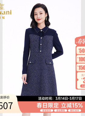 乔万尼小香风羊毛连衣裙2025秋冬季新款针织裙EF4E101