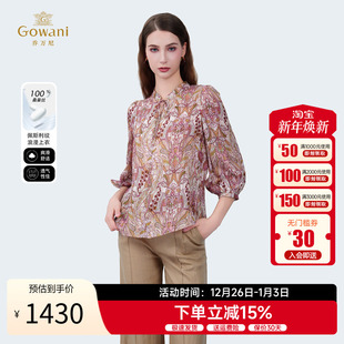 系带碎花上衣ED2C547 女2025夏新款 100%桑蚕丝 乔万尼松弛感衬衫