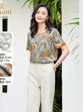 乔万尼重磅真丝衬衫女2025夏季新款短袖复古设计上衣EF2C362305