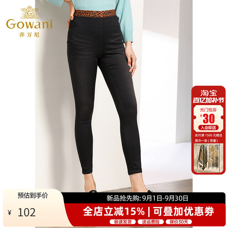 乔万尼高腰修身显瘦长裤女