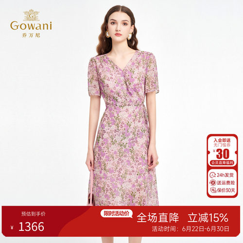 乔万尼田园风碎花茶歇裙女