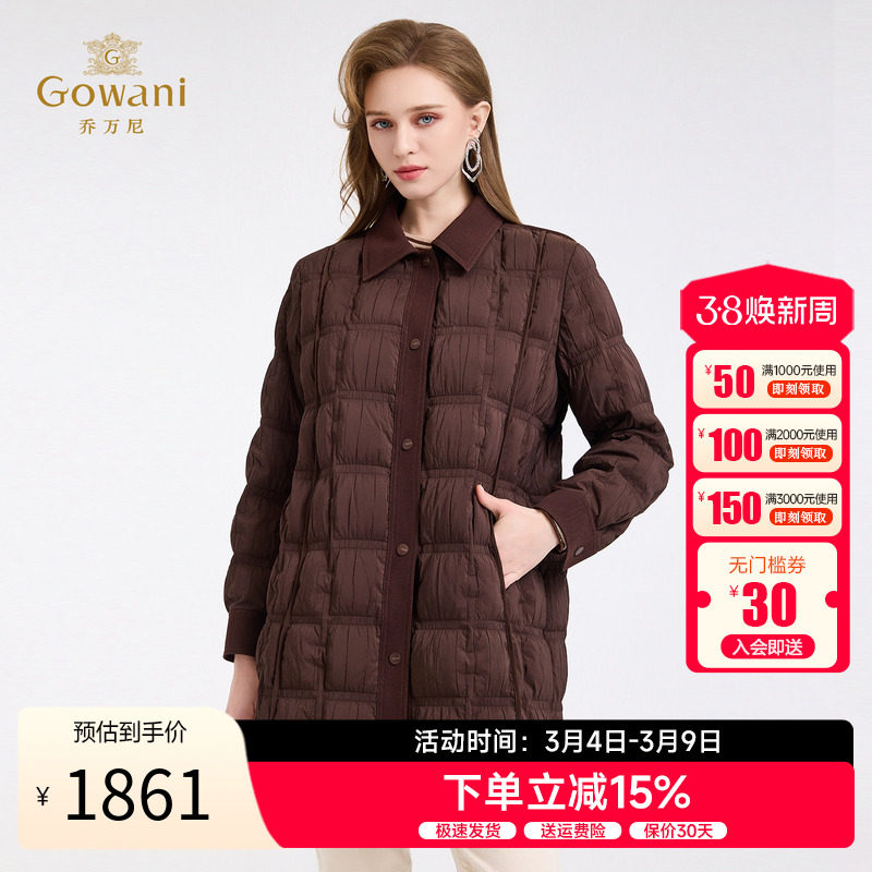 乔万尼翻领中长款白鹅绒羽绒服女冬季2025轻薄保暖外套ED4T858