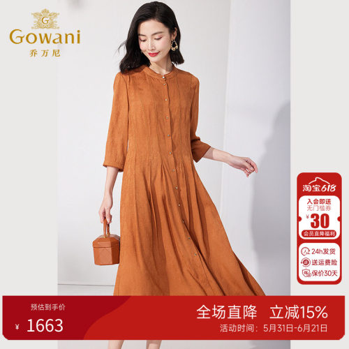乔万尼真丝蚕桑丝连衣裙夏季新款女士修身中袖长裙ET2E236