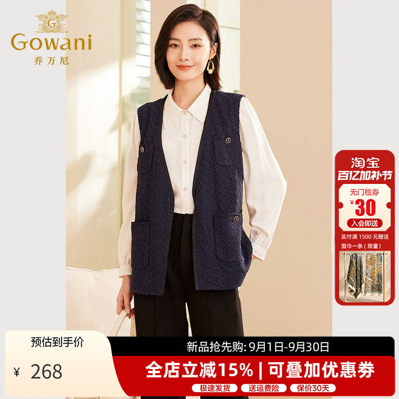 乔万尼女士修身马甲外套