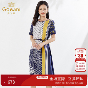 乔万尼撞色拼接真丝连衣裙2026夏季薄款桑蚕丝女中长裙EI2E865