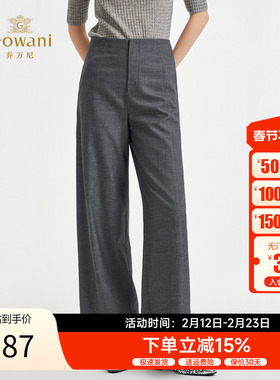 乔万尼西装裤女2025秋季新款高腰显瘦直筒休闲长裤EZ3F148