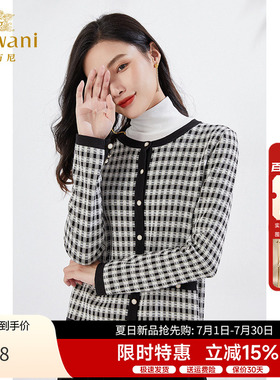 乔万尼千鸟格条纹针织圆领开衫小香风外套EI3M263500