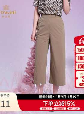 乔万尼哈伦裤夏季女2025新款女高腰显瘦宽松休闲裤百搭ED2F552803