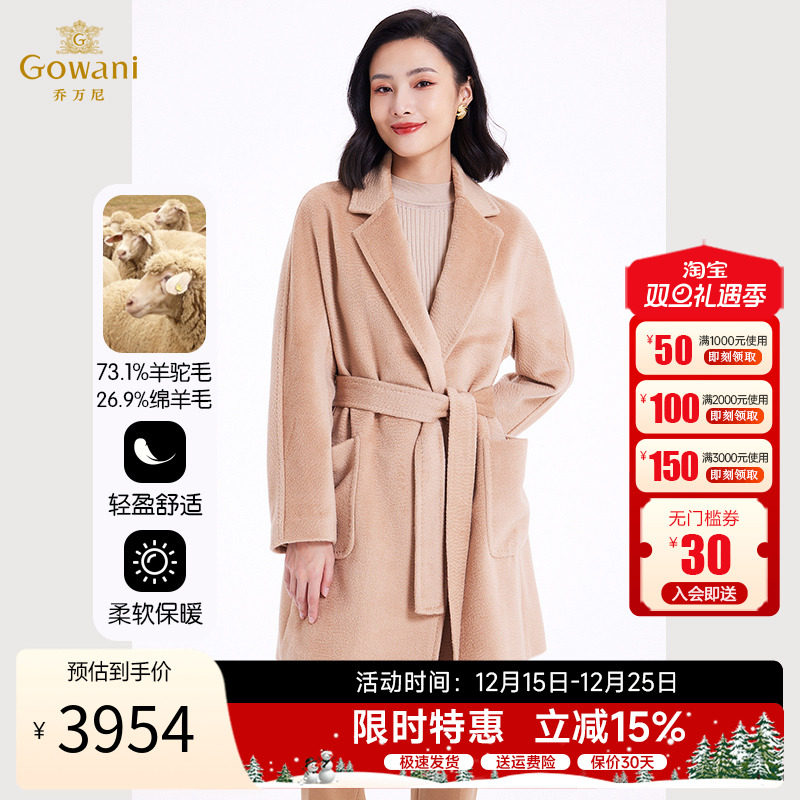 乔万尼新款羊毛呢子大衣