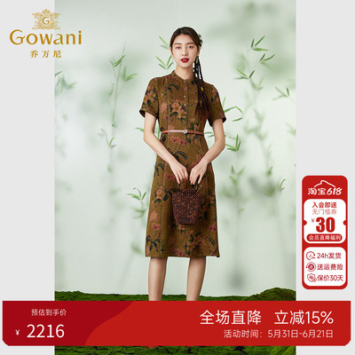 乔万尼国风旗袍裙香云纱连衣裙