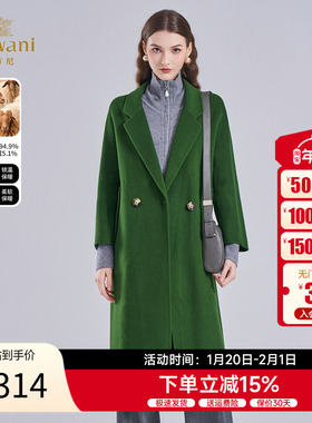 乔万尼绵羊毛山羊绒大衣女2025秋冬新款复古绿色毛呢外套EF4A146