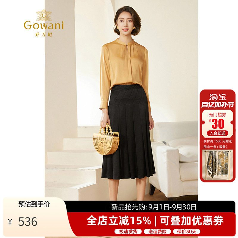 半身裙乔万尼A字裙中长裙