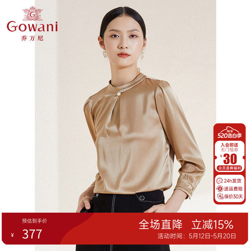 乔万尼通勤风立领长袖衬衫女2026春季三醋酸缎面气质上衣轻熟优雅