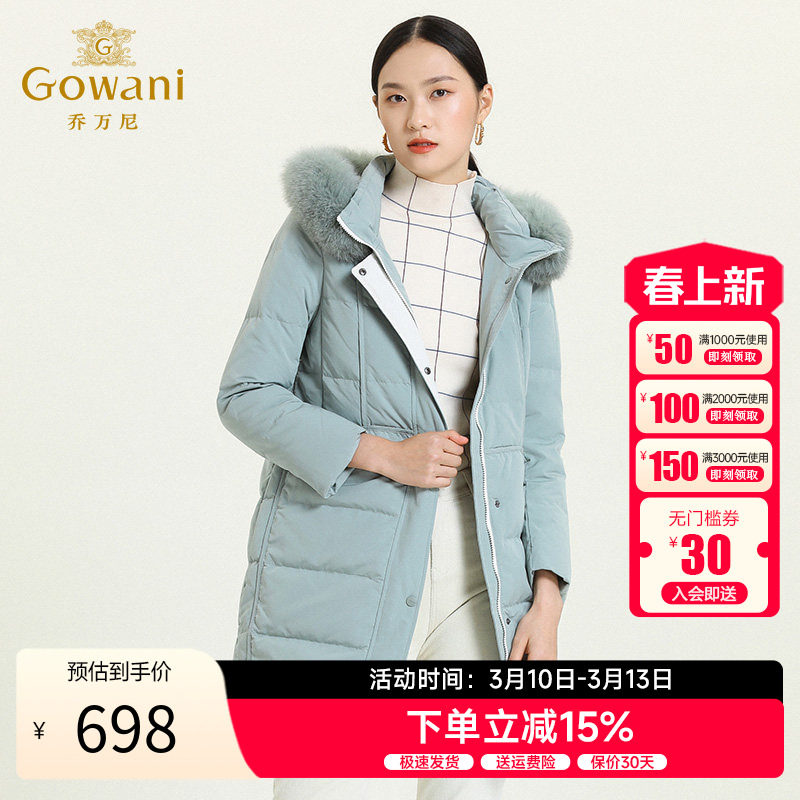 乔万尼冬季新款羽绒服女中长款韩版潮宽松保暖时尚修身外套厚