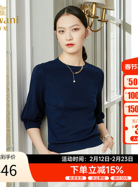 乔万尼女针织衫2025新款秋季薄款七分袖宽松EI1M940