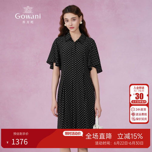 乔万尼真丝桑蚕丝连衣裙