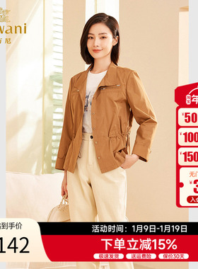 乔万尼小夹克女装2025秋冬新品小翻领抽绳休闲短外套ET3B720