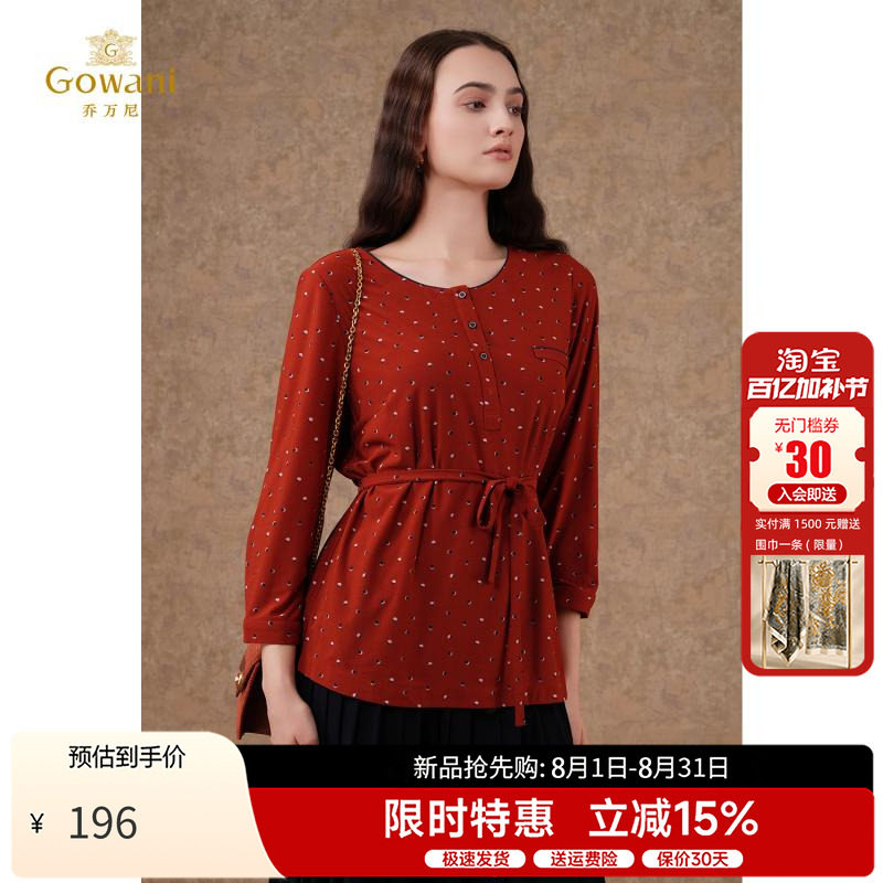 乔万尼商场新款红色清透套头上衣