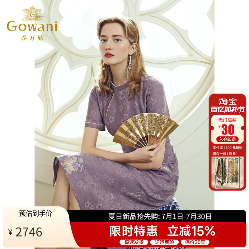 乔万尼真丝花罗连衣裙夏季新款