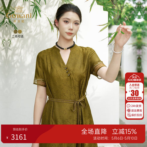 乔万尼100%桑蚕丝连衣裙女
