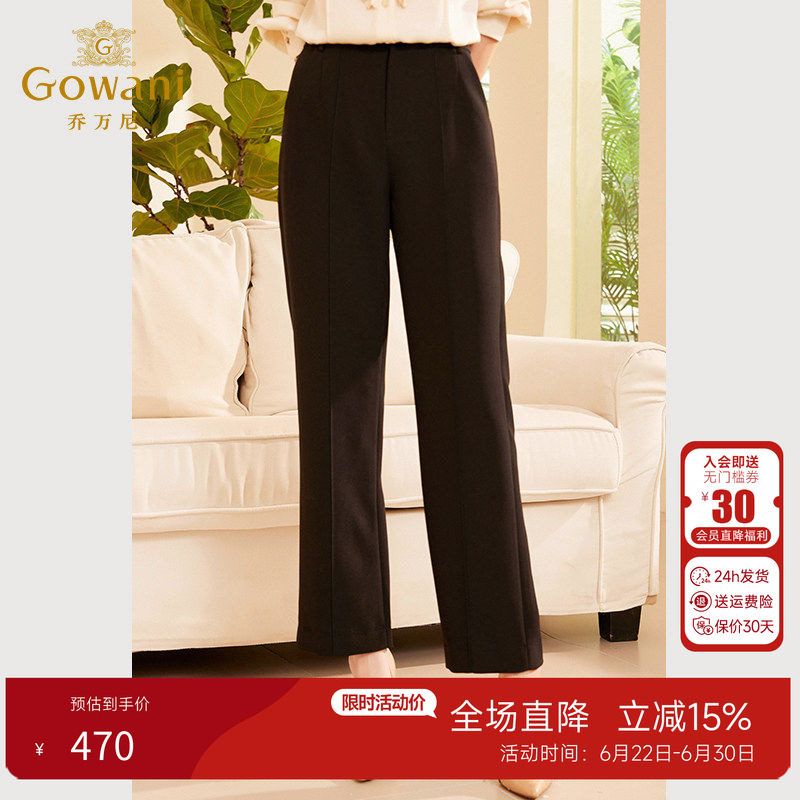 乔万尼通勤黑色直筒西装裤女2026春季中腰显瘦九分裤职业正装裤子