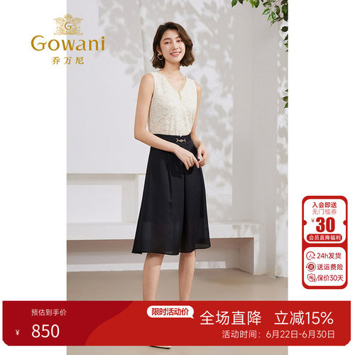 乔万尼黑色半身裙女a字裙