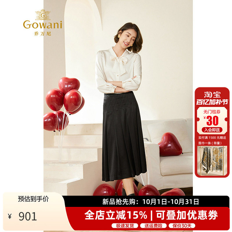 乔万尼H型开衫长袖衬衫