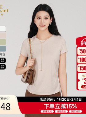 4色可选 |  乔万尼2025夏季新款T恤女圆领短袖纯色上衣EZ2C130