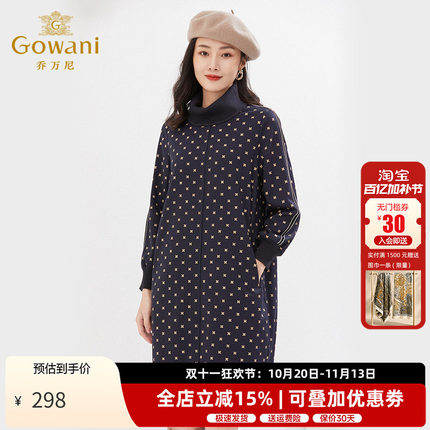 乔万尼秋冬新款连衣裙针织保暖高领打底裙廓形显瘦EI4E527