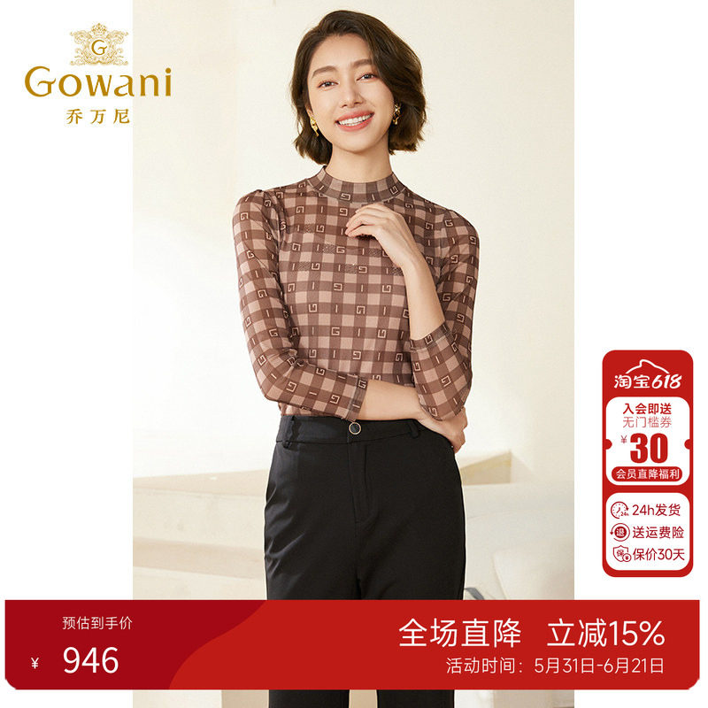 乔万尼H型套头长袖衬衫