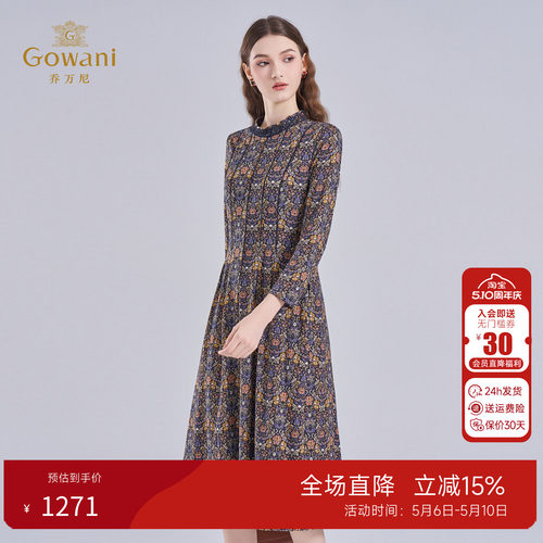 乔万尼秋冬新款复古连衣裙