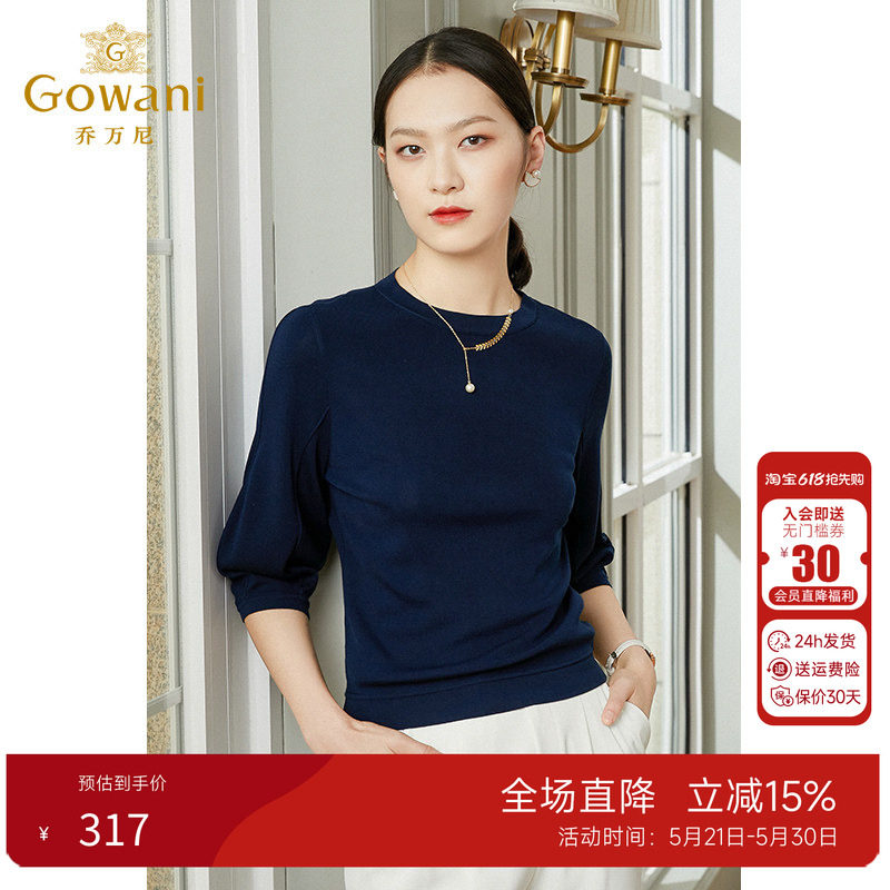 乔万尼女针织衫2025新款春季薄款七分袖宽松EI1M940