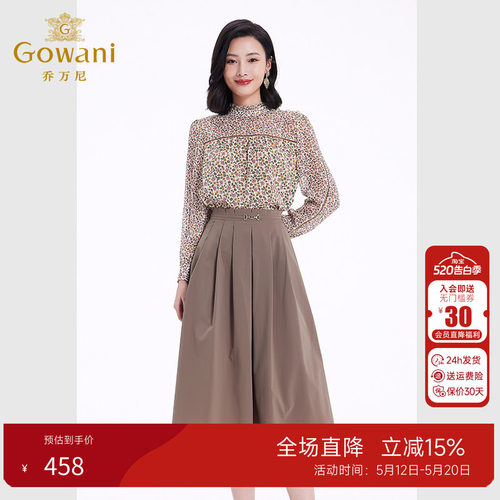 乔万尼秋季新品百褶半身裙