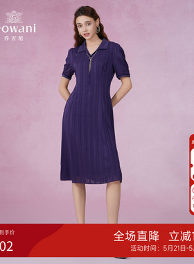 100%桑蚕丝 | 乔万尼真丝连衣裙20265新款夏季气质中长裙EM2E765